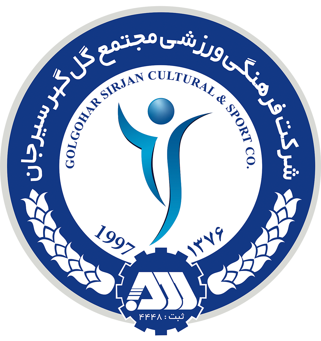 لوگوی گل‌گهر سیرجان